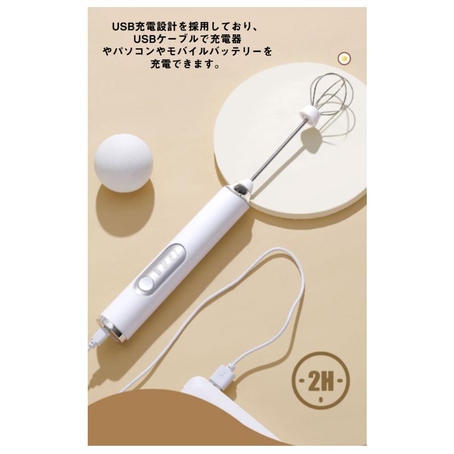 電動泡立て器 ミルク泡だて器 2way ミルクフォーマー USB充電式 3段階スビード調節 多機能 ミキサー 泡だて器 泡立て 手持ち コンパクト お |  | 12