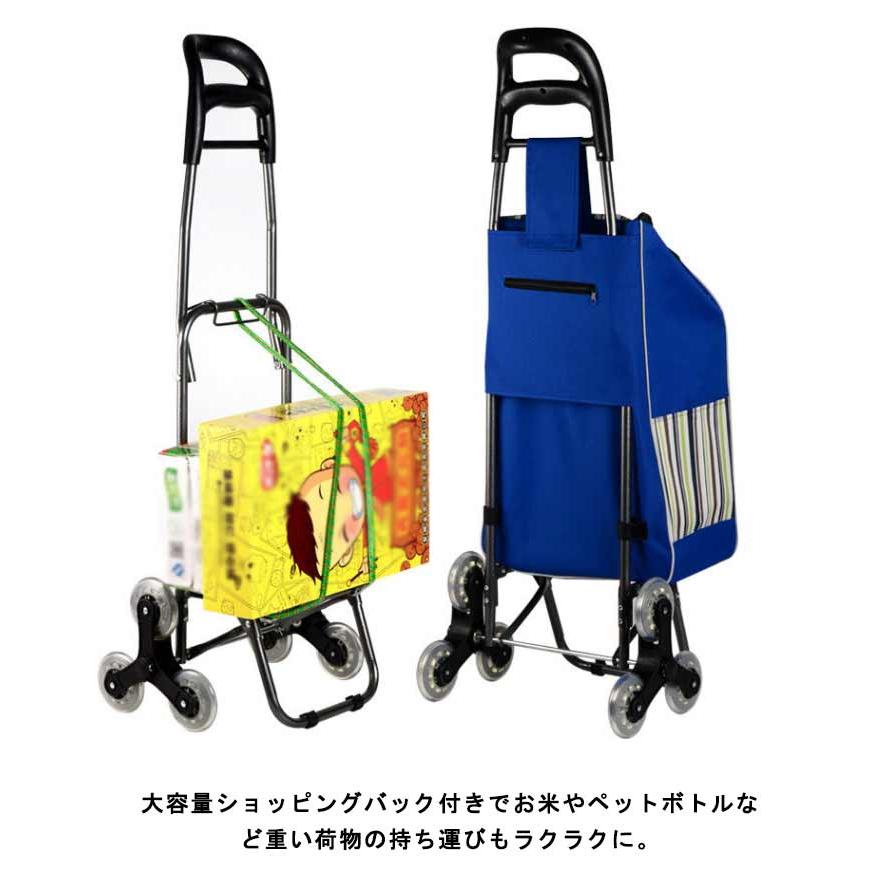 ショッピングカート 折りたたみ 大容量 軽量 コンパクト 段差対応 (A) ショッピングカート 階段も楽々 段差対応 折りたたみ 大容量