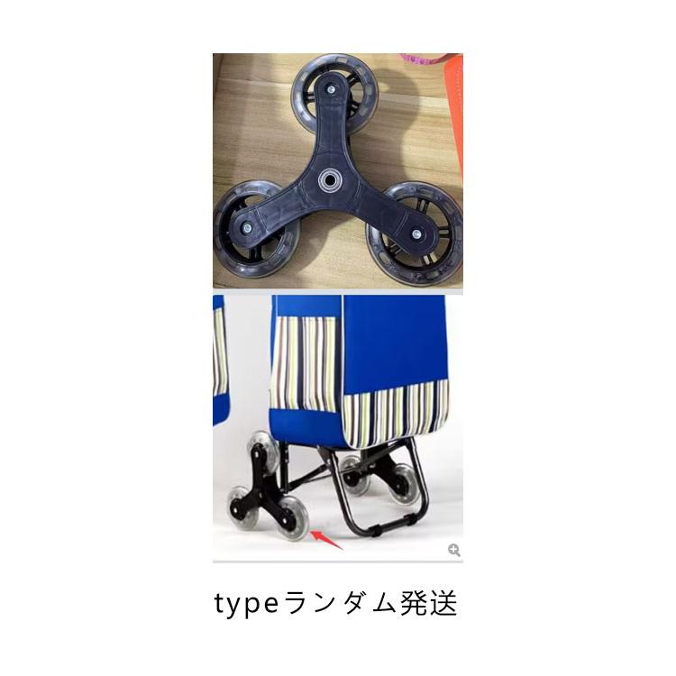 ショッピングカート 階段も楽々 段差対応 折りたたみ 大容量