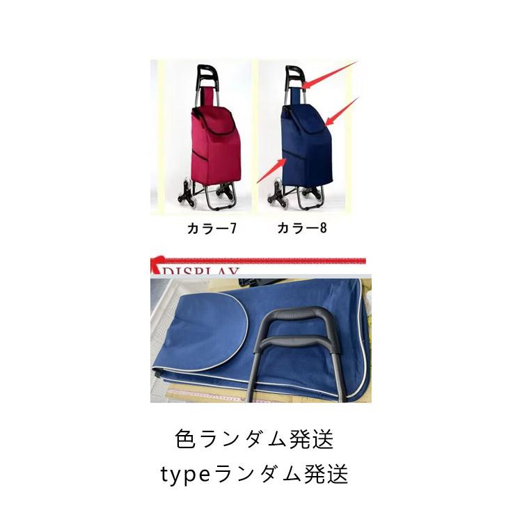 ショッピングキャリー ショッピングカート 折りたたみ 階段登り 軽量 静音 ? ショッピングカート 階段も楽々 段差対応 折りたたみ 大容量