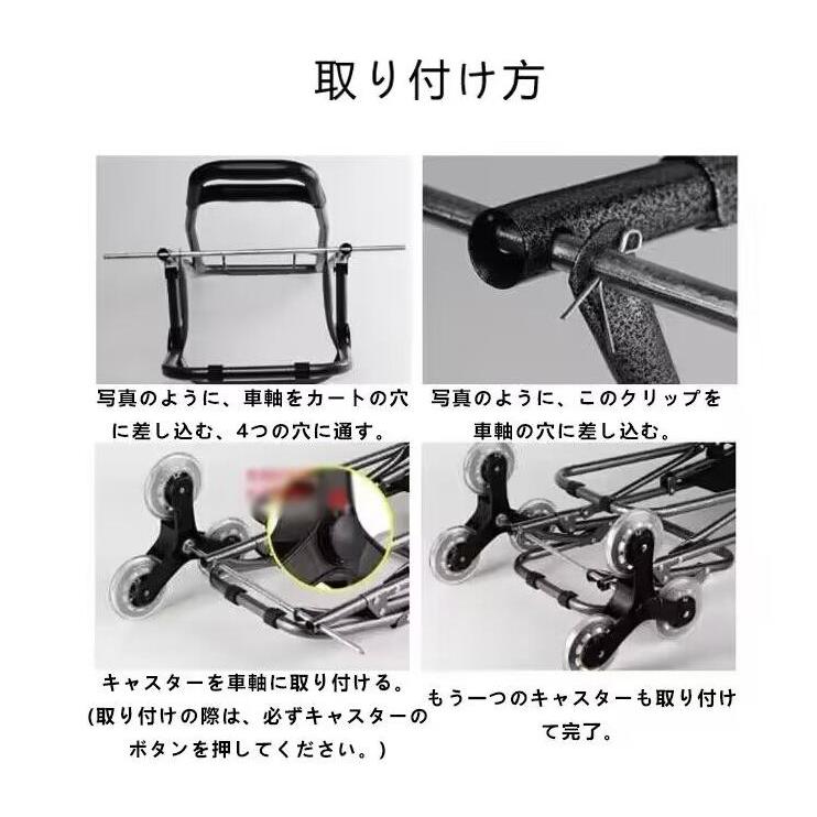 ショッピングカート 階段も楽々 段差対応 折りたたみ 大容量