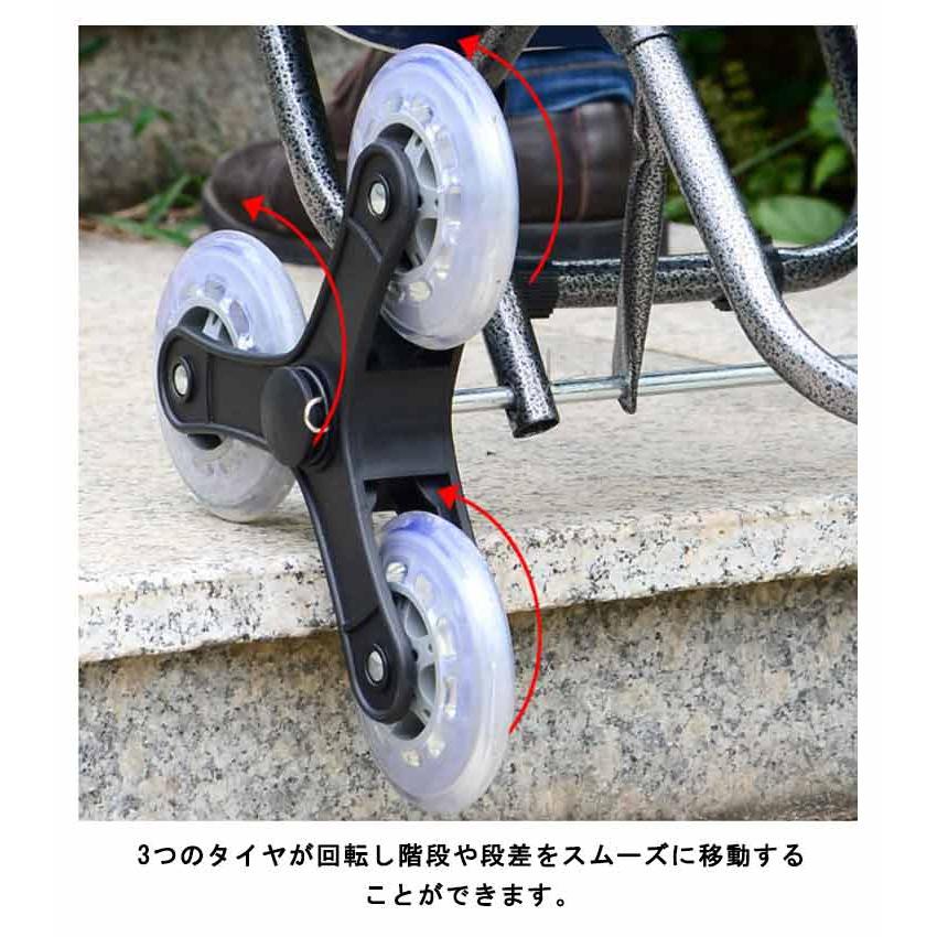 ショッピングカート 階段も楽々 段差対応 折りたたみ 大容量