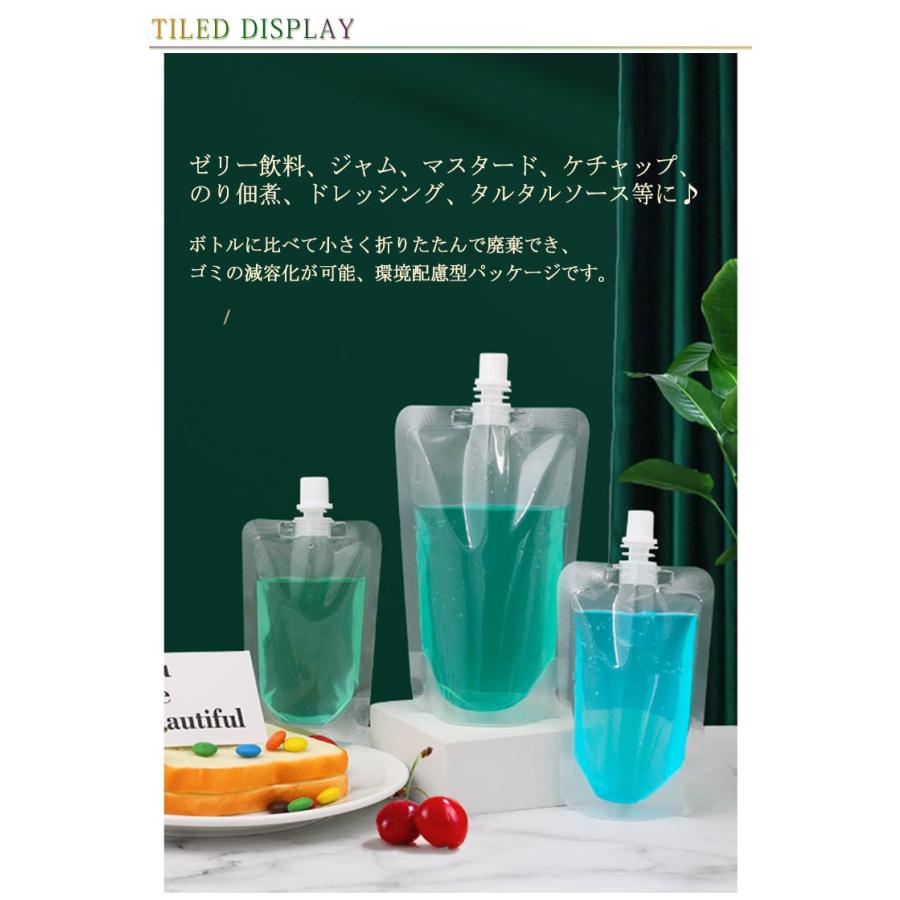 スパウトパウチ 100個セット 100ml/150ml/200ml/250ml/300ml/380ml