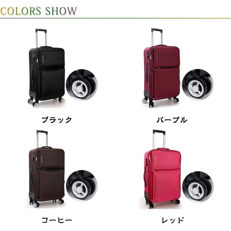 スーツケース 機内持ち込み可 キャリーバッグ 軽量 ソフトケース 防水