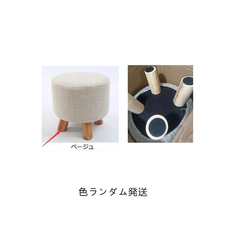 スツール オットマン 木製 ミニスツール 背もたれなし イス 椅子 玄関