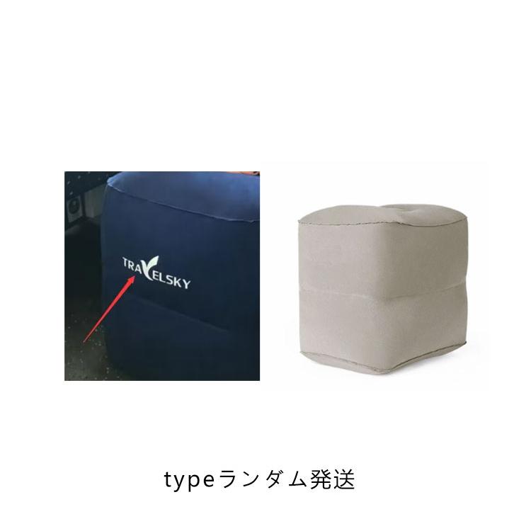 フットレスト ポンプ不要 空気入れ 3段階 2段階 足置き エアー
