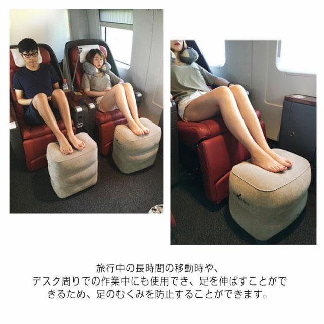 フットレスト ポンプ不要 空気入れ 3段階 2段階 足置き エアー
