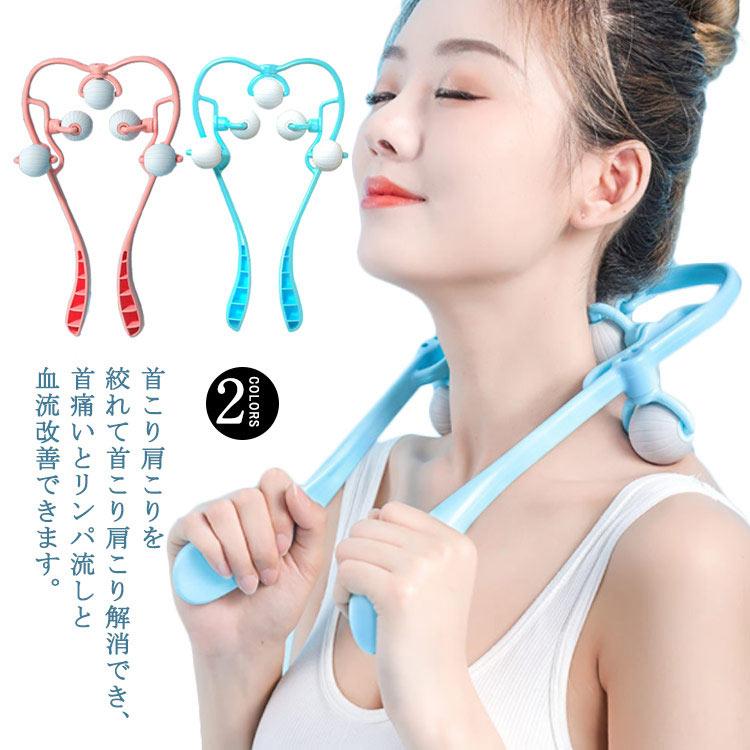 肩こり 首こり マッサージ器 かたこり 肩もみ 首もみ 肩コリ 首コリ 腰