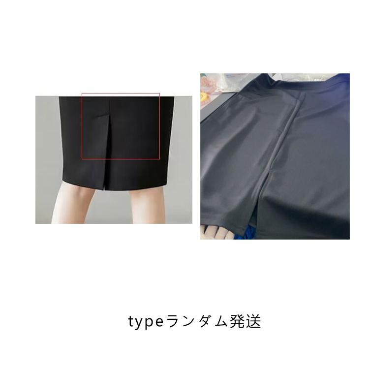 バックスリット 事務服 タイトスカート 選べる丈感 春夏 秋 ハイ