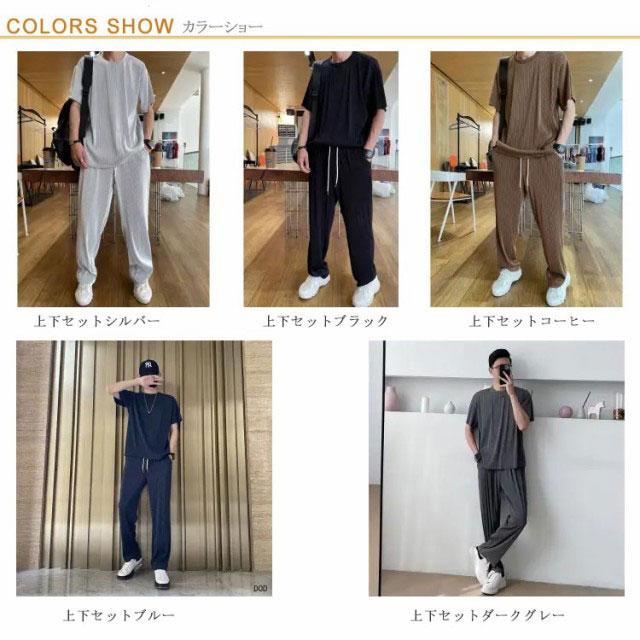 2点セット 7サイズ×5色 セットアップ メンズ 半袖 Tシャツ ワイド