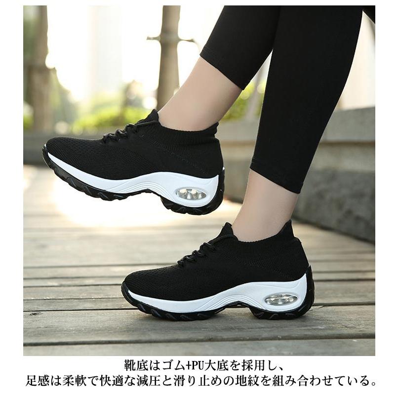 全9色 新型厚底エアークッションシューズ ウォーキングシューズ 6cm