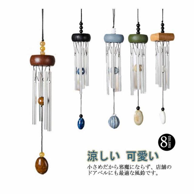 ドアベル お洒落 風鈴 風水 パワーストーン 窓飾り 屋根飾り ウィンド