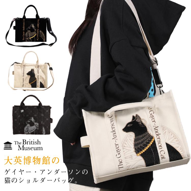 ★新品未使用★ゲイヤーアンダーソンの猫　ショルダーバッグ 2way ブラック トートバッグ ショルダーバッグ 斜め掛け ゲイヤーアンダーソン