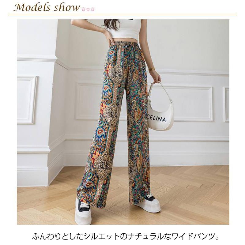 リゾート レディース タイパンツ 夏 涼しい パンツ 花柄 ボタニカル柄