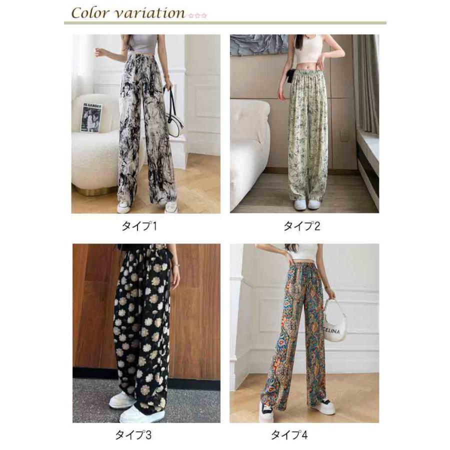 リゾート レディース タイパンツ 夏 涼しい パンツ 花柄 ボタニカル柄