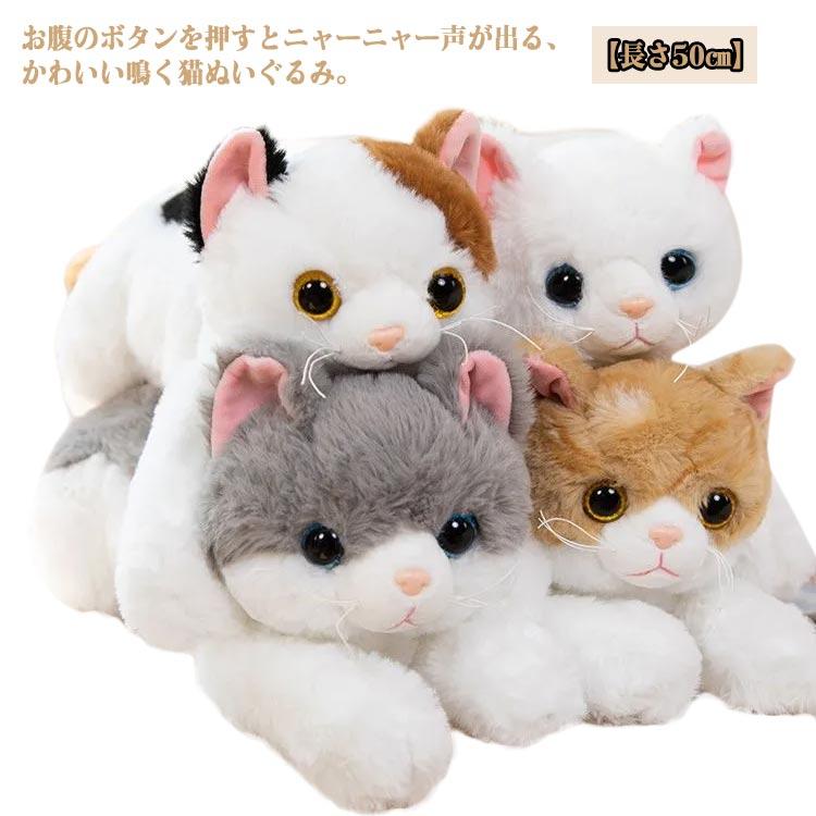 動く猫のぬいぐるみ　猫　ぬいぐるみ　動物　電子猫　本物そっくり Amazon.co.jp: 猫 ぬいぐるみ リアル手作ぬいぐるみ本物のサイズ