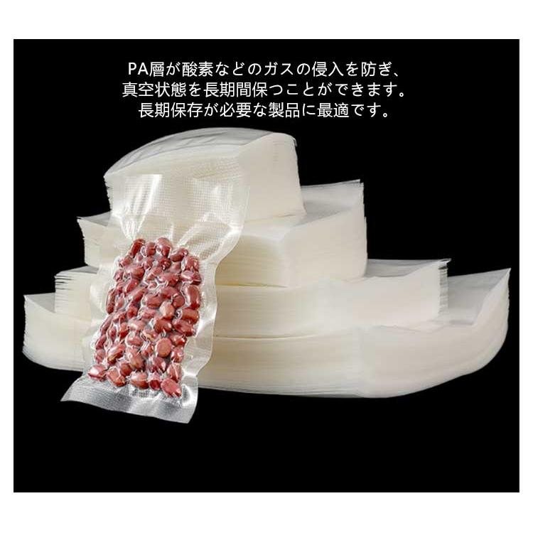 真空パック袋 エンボス加工 真空パック機専用袋 厚手 20x30cm 800枚
