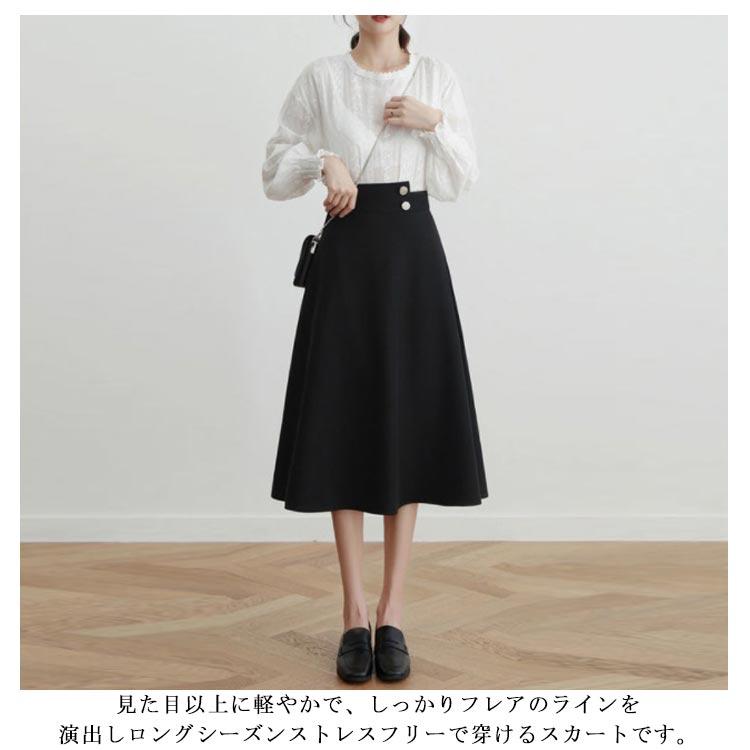 【送料込】ミモレ丈 フレア シースルー カジュアル スカート KOEISTORE スカート 膝丈 フレアスカート レディース ロング 春