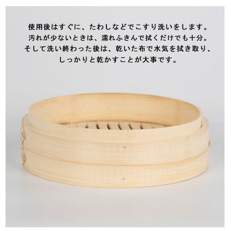 せいろ 3段 蒸器 蓋付 セット 18cm 21cm 中華せいろ 木製 セイロ