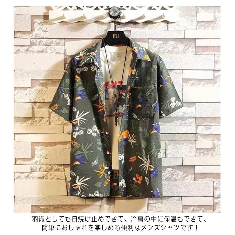 アロハシャツ レディース 開襟シャツ 半袖 アロハ ハワイ アロハシャツ レディース 開襟シャツ 半袖 アロハ ハワイ