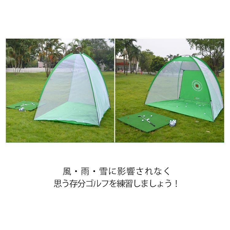 ゴルフネット 屋外 室内 2m 練習用 自動返球 スポーニア 黒色 簡単