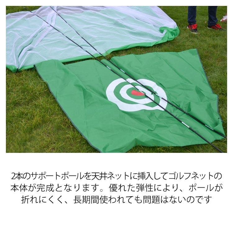 ゴルフネット 屋外 室内 2m 練習用 自動返球 スポーニア 黒色 簡単