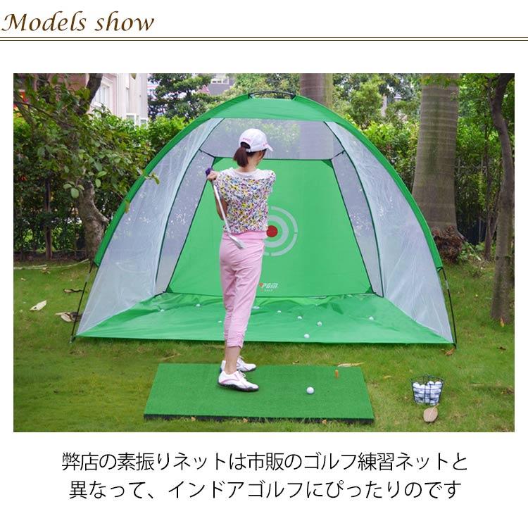 ゴルフネット 屋外 室内 2m 練習用 自動返球 スポーニア 黒色 簡単