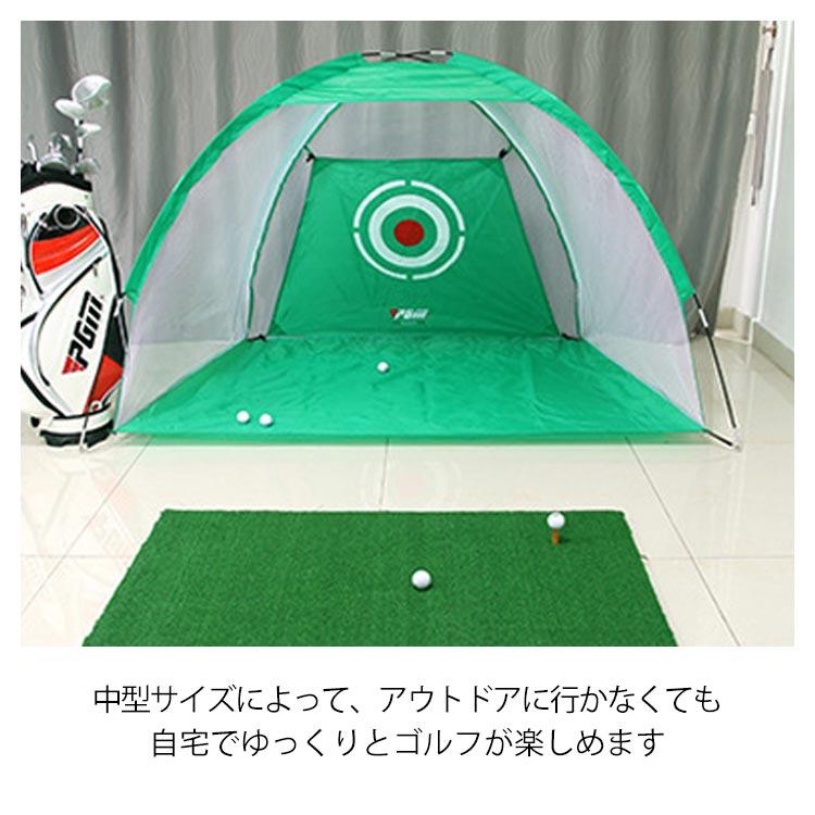 ゴルフネット 屋外 室内 2m 練習用 自動返球 スポーニア 黒色 簡単