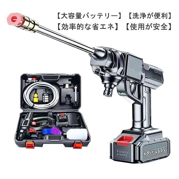 大人気‼︎高圧洗浄機 バッテリー2つ コンパクト コードレス バーベキュー 洗車 大特価❣️高圧洗浄機 バッテリー2つ コンパクト コードレス