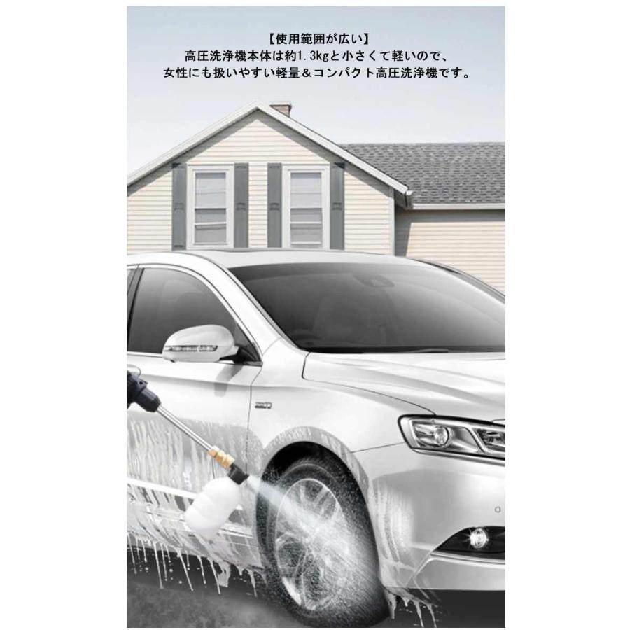 高圧洗浄機コードレスバッテリー2個セット 洗車　掃除　大容量バッテリー Amazon | 高圧洗浄機 コードレス 充電式 【バッテリー2個付き