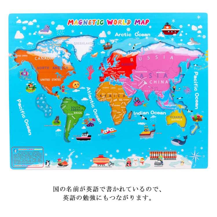 世界地図 パズル 子供 知育玩具 ワールドマップ 子ども こども キッズ 