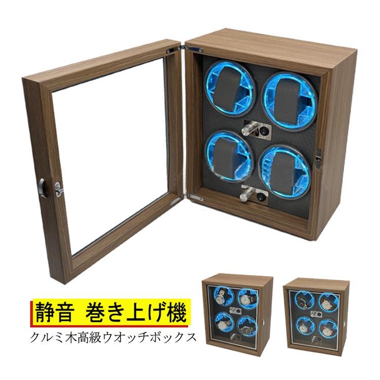 LED 内部ライト付 ワインディングマシーン 4本 マブチモーター 静音 高級 ウォッチワインダー 時計 縦型 ワインダー 自動巻き 腕時計 自動巻き_5