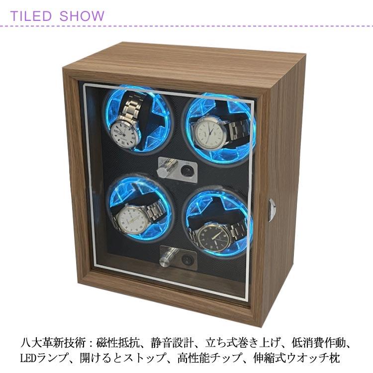 LED 内部ライト付 ワインディングマシーン 4本 マブチモーター 静音 高級 ウォッチワインダー 時計 縦型 ワインダー 自動巻き 腕時計 自動巻き_7