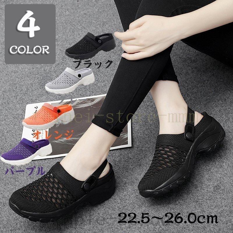 ナースサンダル 2way レディーズサンダル ナースシューズ 厚底スニーカー 厚底サンダル 美脚 立ち仕事 介護 幅広 軽い 疲れない 外反母趾 婦人靴 看護師 Yfe4 モードアリス 通販 Yahoo ショッピング