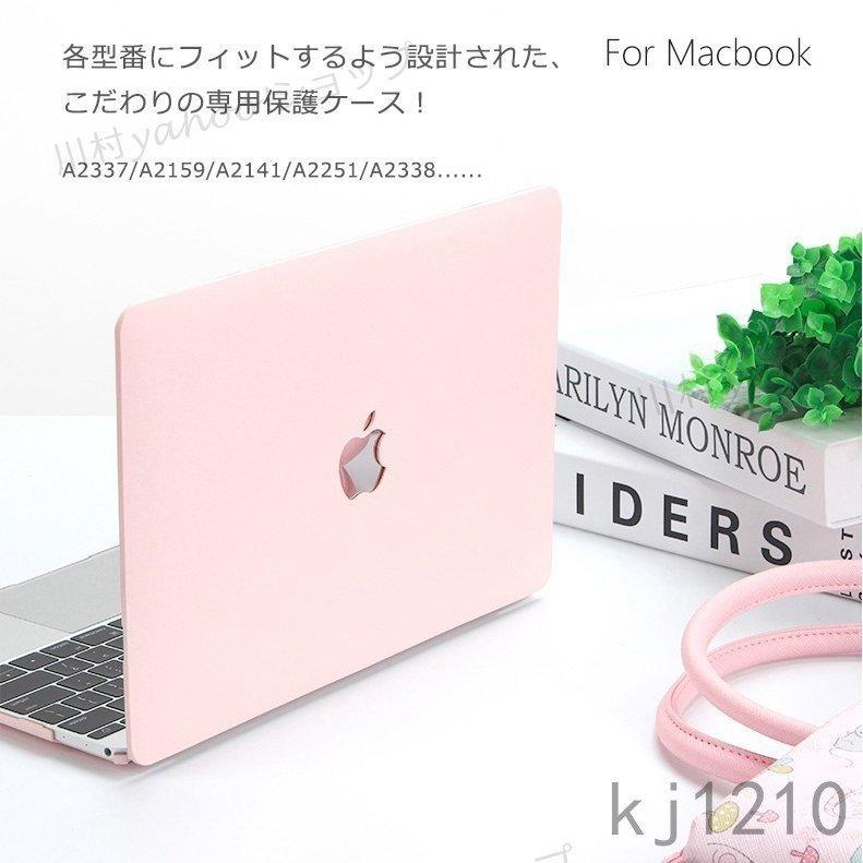 割引発見 Macbook パソコンケース Macbook Airケース Macbook Pro13カバー 13 16インチ ノートパソコンカバー マックブックカバー 傷防止 保護 おしゃれ かわいい Www Ford Tools Co Za