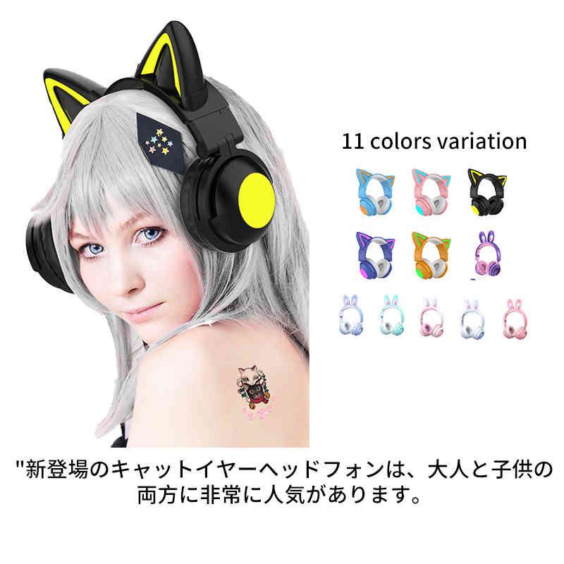 チャックスgp　汎用うさぎ　耳あてヘッドフォン　白　ヘッドホン チャックスgp 汎用うさぎ 耳あてヘッドフォン 白 ヘッドホン