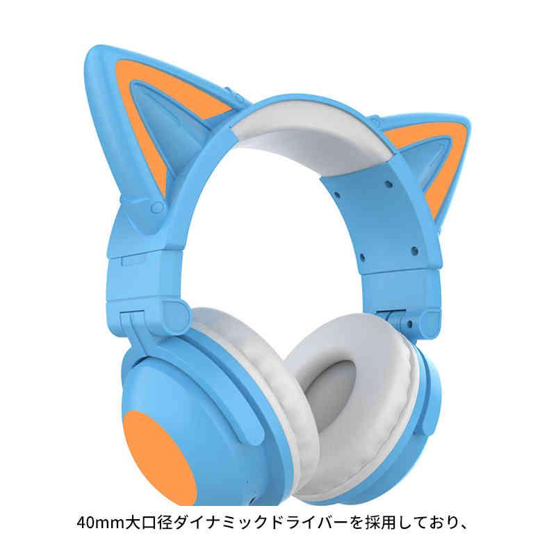 Switch対応】ヘッドホン マイク付き ワイヤレス 子供用 大人用