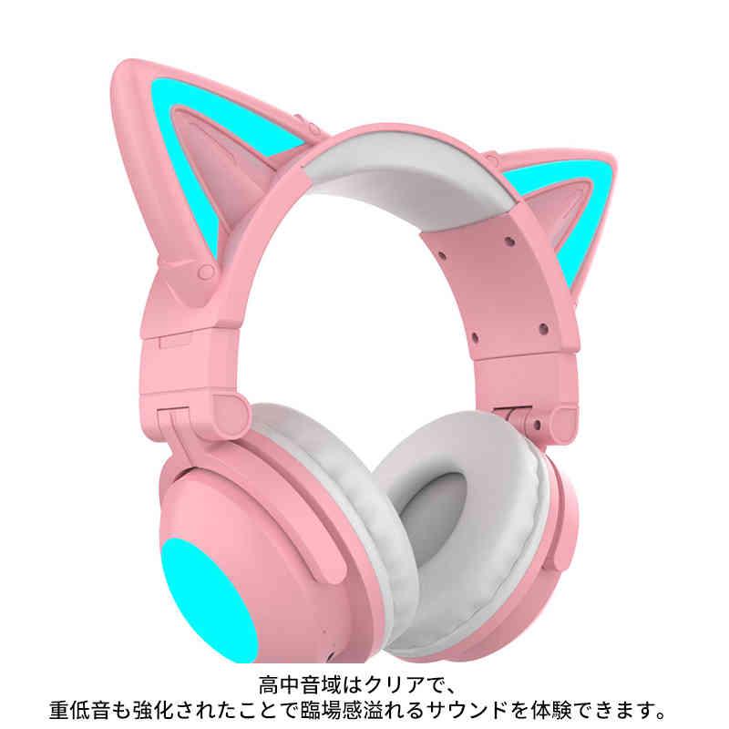 Switch対応】ヘッドホン マイク付き ワイヤレス 子供用 大人用