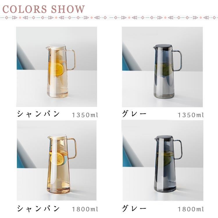 耐熱ガラス ガラスポット 直火OK ガラスケトル 麦茶ポット 1.8リットル