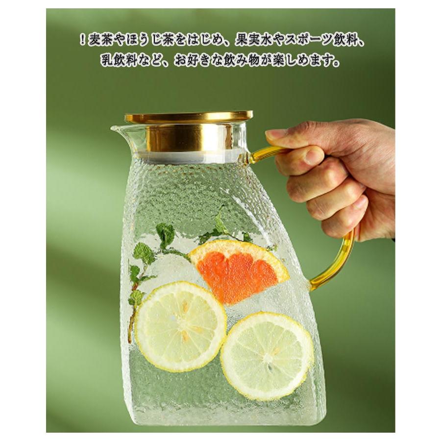 ドアポケットに入れる ガラスポット 冷蔵庫ポット スリム 冷水筒 耐熱