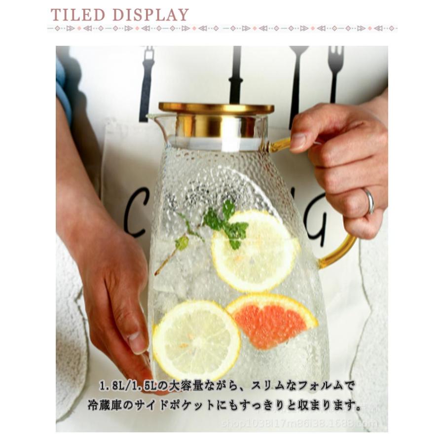 冷蔵庫ドアポケット対応 1600ML 耐熱ガラス製冷蔵庫ポット 冷蔵庫ドアポケット対応 1600ML 耐熱ガラス製冷蔵庫ポット