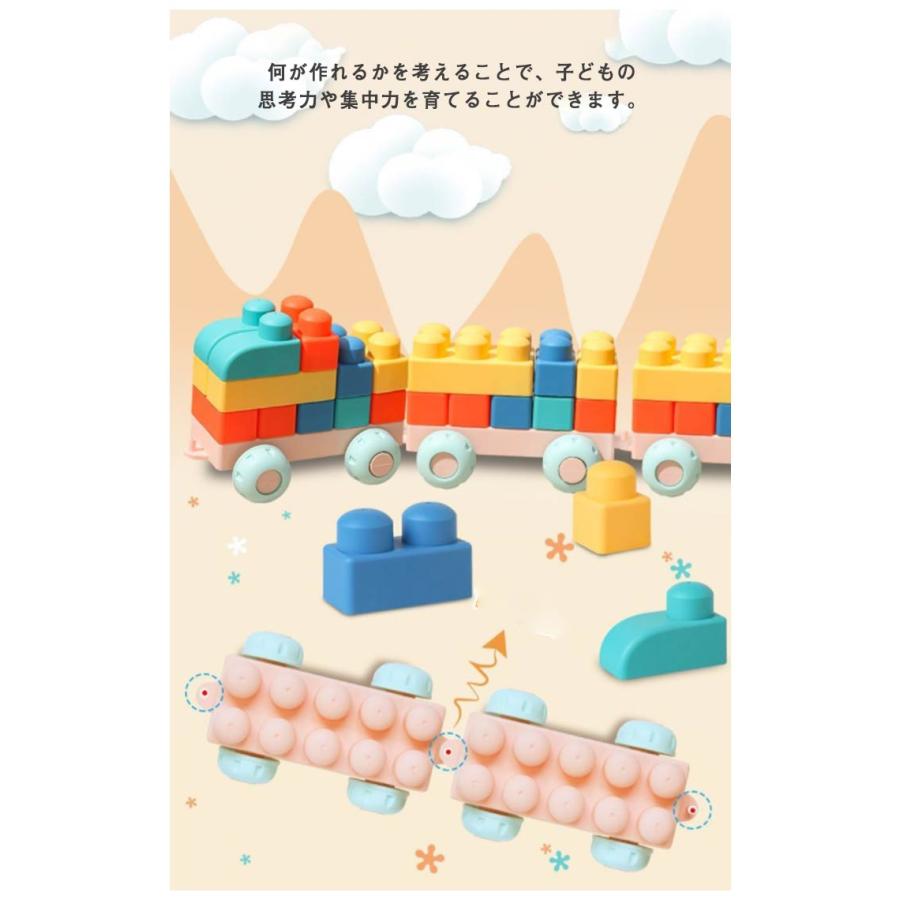 やわらかブロック 立体 3D ブロック 知育玩具 知育ブロック おもちゃ