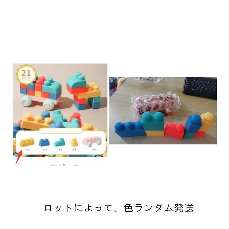 やわらかブロック 立体 3D ブロック 知育玩具 知育ブロック おもちゃ