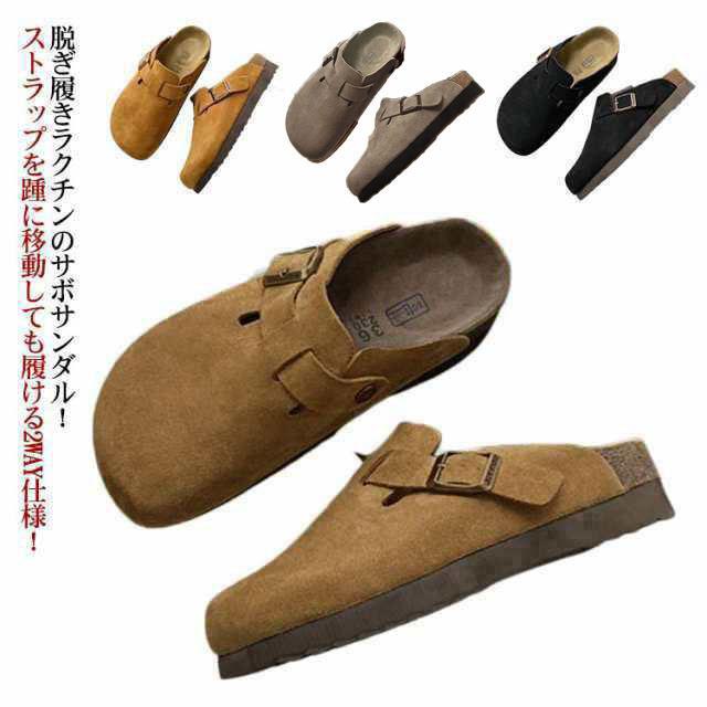 サボサンダル メンズ 靴 オフィス履き 春 夏 人気 シューズ クロッグ