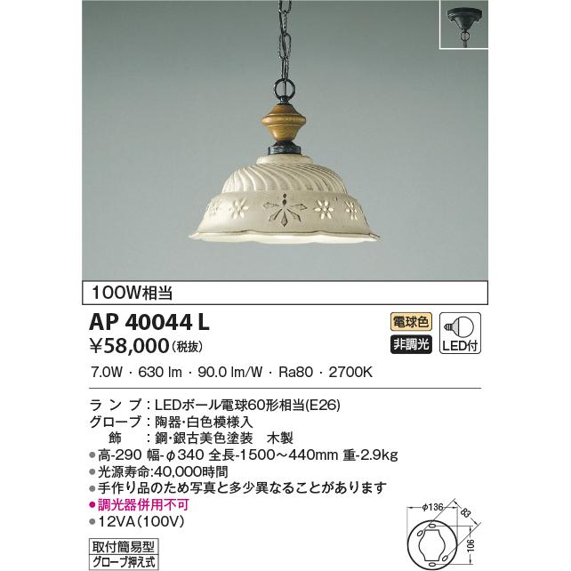 TOSHIBA LEDS-06901W-LS9-G ライト