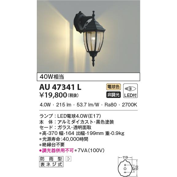 遠藤照明 プラグタイプ ゲートウエイ FX453W Fit専用 Fit 白 FX 