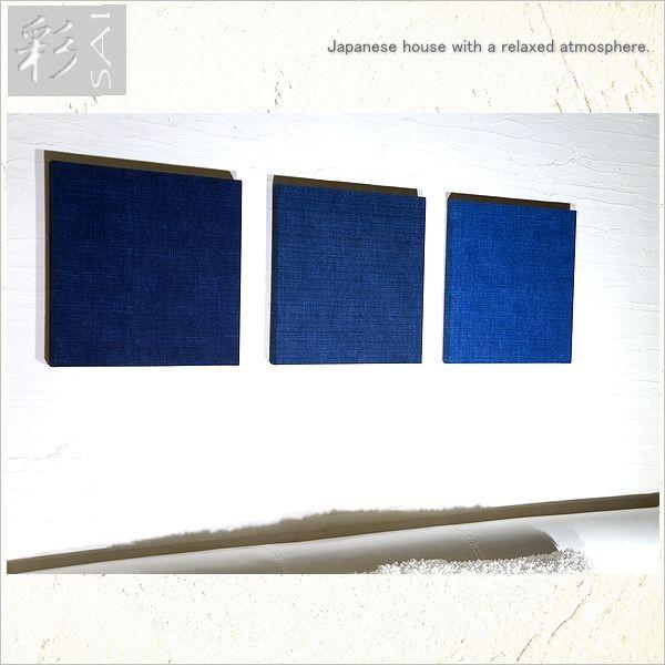 和モダンalice Fabricpanel 彩 Sai 和室 洋室 7 9 30 30cm 3枚セット ブルー系 インテリア おすすめ シンプルインテリア 3color アレンジ デザイン Colors7 93 Alice ファブリックパネルショップ 通販 Yahoo ショッピング
