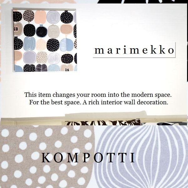 Marimekko KOMPOTTI パブリックボード マリメッコ コンポッティ