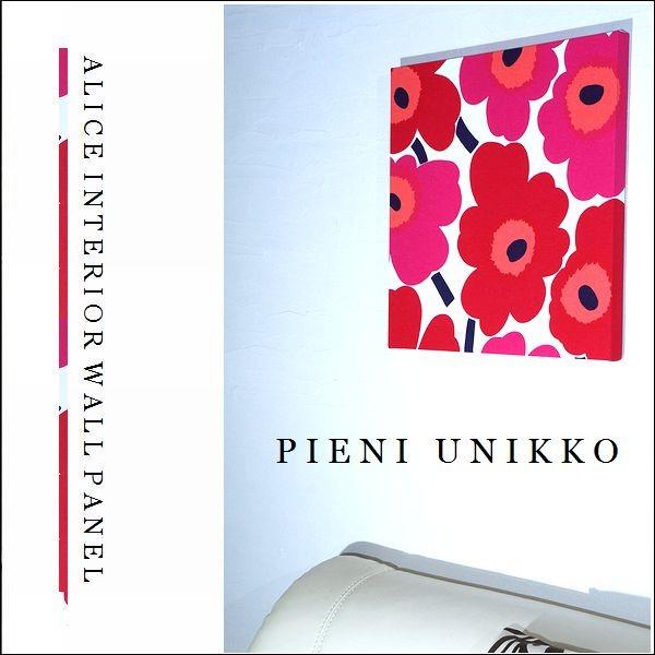 marimekko ファブリックパネル マリメッコ 北欧 40×40 赤 レッド