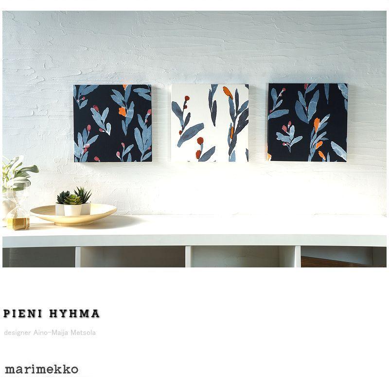 marimekko（マリメッコ） ファブリックパネル 北欧 30×30cm 3枚組 2